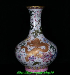 12" DaQing Qianlong Marked Famille Rose Porcelain Gilt 5 Dragon Zun Vase Bottle - Picture 1 of 9