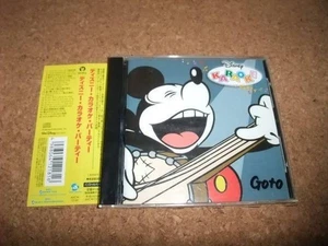 [CD][] Disney Karaoke Party - Foto 1 di 3