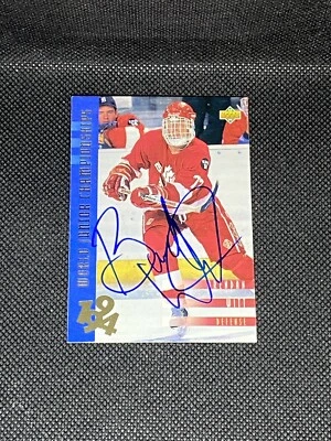 Brendan Witt 1993-94 Upper Deck #544 Canada Juniors Signed Auto Autographed Card - Image 1 of 3