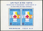 Korea Stamps # 834A Mnh Xf Red Cross Scott Value $27.50