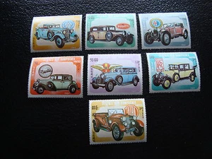 CAMBODGE (kampuchea) - timbre yvert et telliert n°491 a 497 n** (A05) - Foto 1 di 1