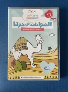 Learn Arabic Animals Around Us Tutor DVD for Children 1-5 - Picture 1 of 3