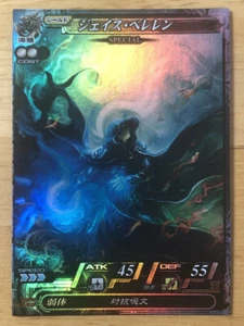FOIL Jace Beleren 2009 LORD OF VERMILION 2 Japanese promo mtg NM - Picture 1 of 2