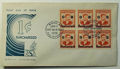 1959 FDC Manila Philippines Gen. del Pilar 5c Value Surcharge Overprint SG #810 - Image 1 of 2