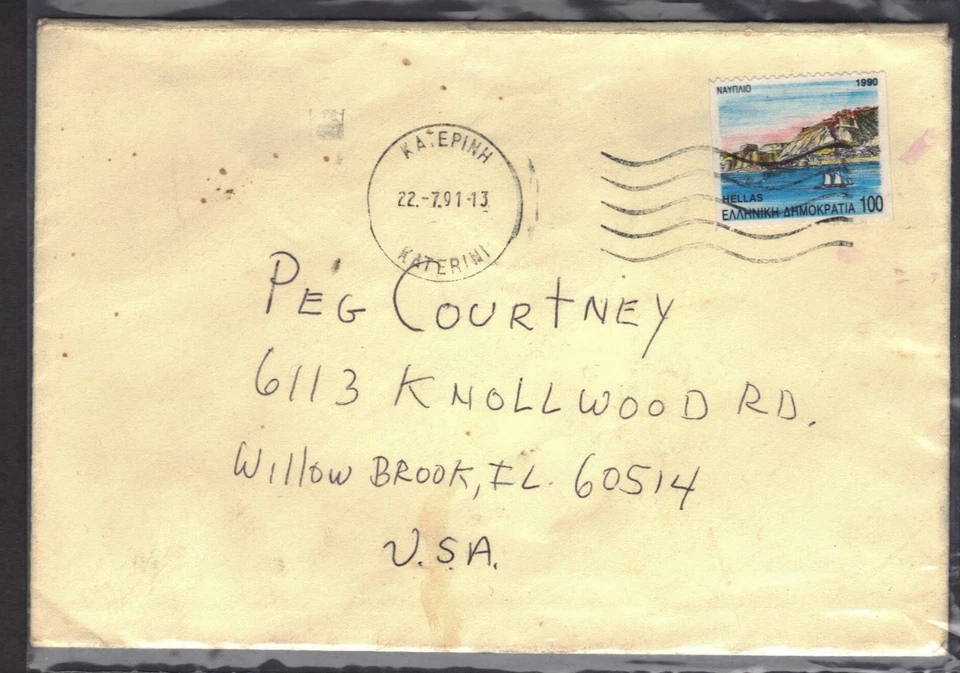 GREECE 1991 COVER TO WILLOWBROOK IL USA - NAUPIA & BOURTZI - Image 1 of 1
