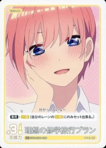 Ideal Klassenfahrtsplan GYC-SD1-008 SD Quintessential Quintuplets Karte JP - Bild 1 von 1