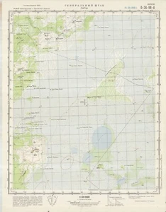 Russian Soviet Military Topographic Map – RATCHA (Russia), 1:50 000, ed. 1975 - Picture 1 of 7