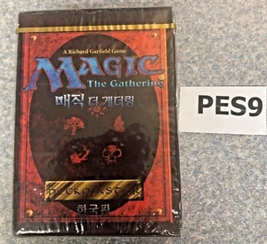 MTG - Paquete de torneo de cuarta edición en idioma coreano sellado de fábrica ** FBB ** - Imagen 1 de 6