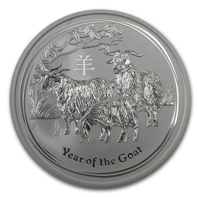 2015 Australia 5 oz Silver Lunar Goat BU - Image 1 of 2