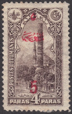 1920 Turkey SC# P174 - Architecture - Overprinted - Newspaper Stamps - M-H   - Image 1 of 2
