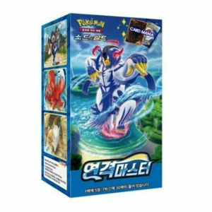 Pokemon Kartenspiel Schwert & Schild Rapid Strike Master Booster Box Korean Ver. - Bild 1 von 3