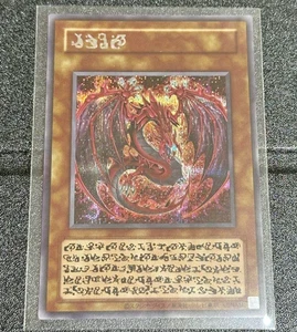 Yu-Gi-Oh OCG Duel Monsters Limited Pack GX Osiris Red Uria Secret Rare Card - Picture 1 of 2