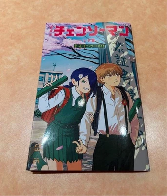 CHAINSAW MAN THE MOVIE: REZE "Love, Flowers, Chainsaw Guide" libretto film regalo - Immagine 1 di 3