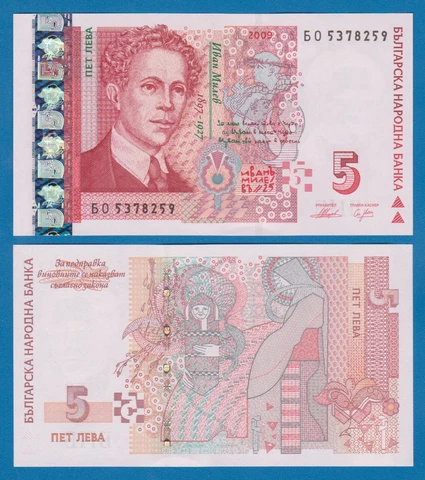 Bulgaria 5 Leva P 116b 2009 UNC  P 116 b Cover