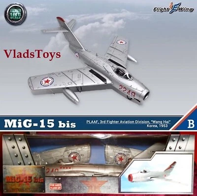 Flight Wing 1/18 MiG-15 PLAAF 3rd Fighter Aviation Division Wang Hai Korea 1953 - Image 1 of 4