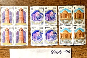 Briefmarken, RUSSLAND-SOWJETUNION, #5968-70 POSTFRISCH, 3er Set 4er Block Talkhatan Moschee - Bild 1 von 4
