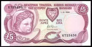 Chipre: Banco Central. 5 libras. K723456. 1-10-1990. AU-UNC - Imagen 1 de 2