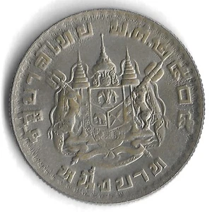 2505 (1962) Thailand 1 Baht World Coin - Y# 84 - Picture 1 of 2