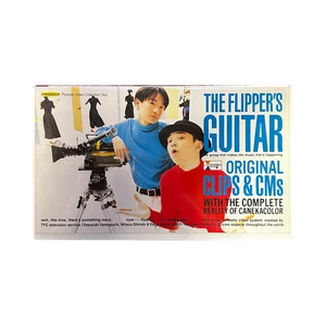 CHERRY DRIVER The Flipper's Guitar Vhs - Picture 1 of 4