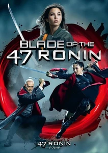 Blade Of The 47 Ronin (DVD) Anna Akana - Picture 1 of 1