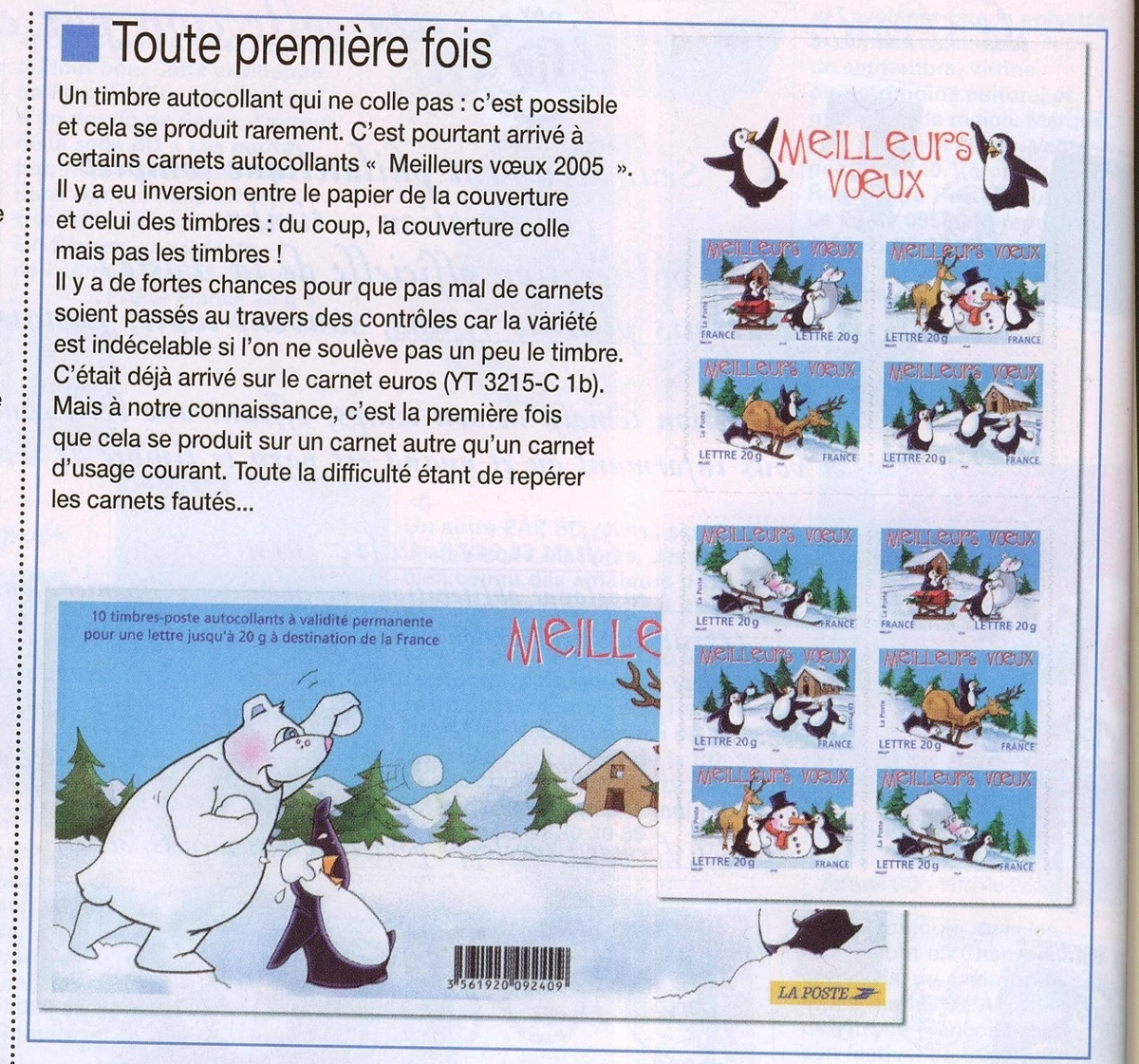 Marianne De Gandon, Timbres Français émis En 2006 - Foto 4