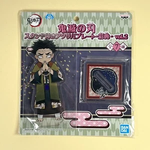 Kimetsu no Yaiba Demon Slayer Diorama Acrylic Stand Figure Gyomei Himejima Vol.2 - Foto 1 di 3