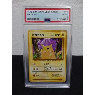 PSA9 1996 PIKACHU Yellow Cheeks POKEMON #025 BASE w/Rar - Image 1 of 4
