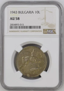 Bulgaria 1943 10 LEVA NGC AU58 KM40B - Picture 1 of 4