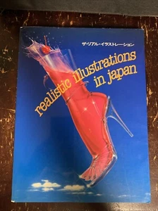 Realistic Illustrations In Japan Book - Foto 1 di 24