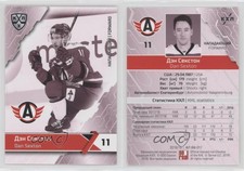 2018-19 KHL 11th Season Premium Collection Avtomobilist Yekaterinburg Dan Sexton