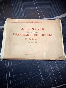 Very Rare Album Schemes History Civil War USSR 1939 - Foto 1 di 15