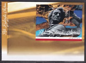 POLAND. 2010/Rok Fryderyka Chopina_The Year of Fryderyk Chopin/fdc. - Picture 1 of 1