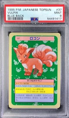 Pokemon Japanese Topsun Blue Back 037 37 1st Vulpix Card 1995 PSA 9 54491417 - Image 1 of 2