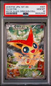 PSA 10 Victini 007/036 CP5 Mythical Dream Shine 1st Ed Japanese Pokemon Graded - Picture 1 of 2