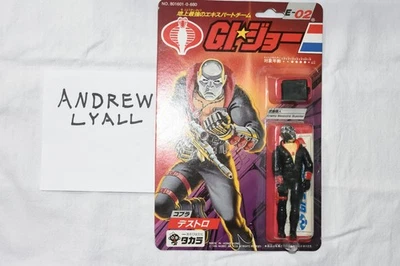 G.I. Joe ARAH: Destro MOC japonés (Hasbro 1983, Takara 1986, sellado) Foto 1 de 4