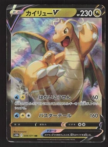 Dragonite V 049/071 Japanese Pokemon Pokemon GO - Picture 1 of 2