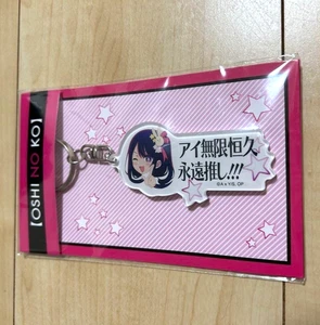 Nuovo Hoshino Ai Oshi No Ko Mugen Kokyu Eien Oshi!!! Portachiavi portachiavi - Foto 1 di 2