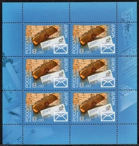 EUROPA 2008 - Russia - Writing Letters - MNH Mini Sheet - Picture 1 of 2
