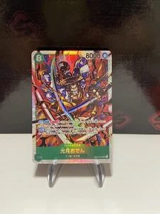 One Piece Kozuki Oden OP02-030 SR Karte Paramount War Holo JP NM - Picture 1 of 2