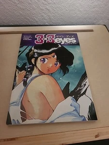 3x3 Eyes Curse Of The Gesu Graphic Novel Manga - Bild 1 von 4