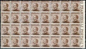 Colonie Italiane Egeo Patmos 1912 n. 6 ** blocco di 32 (m651) - Picture 1 of 2