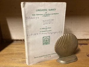1958 1st Ed. Linguistic Survey Of Samar Subdivision Of Manbhum & Dhalbhum - Picture 1 of 9