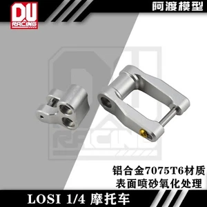 Asta di trazione e nocca in alluminio per LOSI-1/4 PROMOTO-MX MOTO RTR - Foto 1 di 3