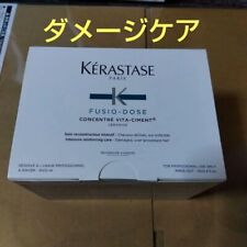 KERASTASE FUSIO-DOSE CONCENTRE VITA CIMENT BOX OF 10 x 12ml VIALS from Japan New