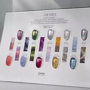 DVOK Gel Nail - Once in a Summer 2 Collection - Picture 1 of 1