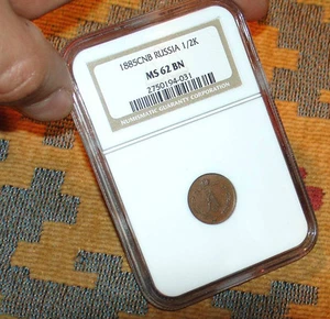 SCARCE 1885 BN NGC MS62 1/2 KOP COIN RUSSIAN COPPER IMPERIAL RUSSIA ANTIQUE TONE - Picture 1 of 12