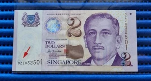 Special Prefix 0ZZ Singapore Portrait Series $2 Note 0ZZ 032501 - Picture 1 of 2