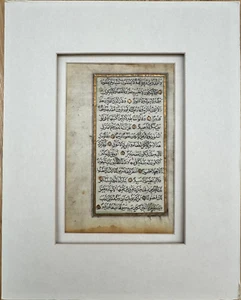 ANTIQUE OTTOMAN TURKISH ARABIC ISLAMIC MANUSCRIPT PAGE 1850s, Surah Mu'min - Picture 1 of 4