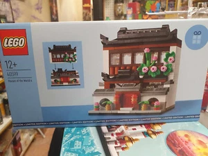 LEGO 40599 HOUSES OF THE WORLD 4 - EXKLUSIV VIP - GWP LIMITED EDITION MISB - Bild 1 von 1