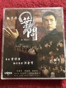 IP Man Video CD VCD - Photo 1/6